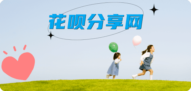 内江梧州信用卡接单平台☀️诚信信用卡24小时在线靠谱商家推荐